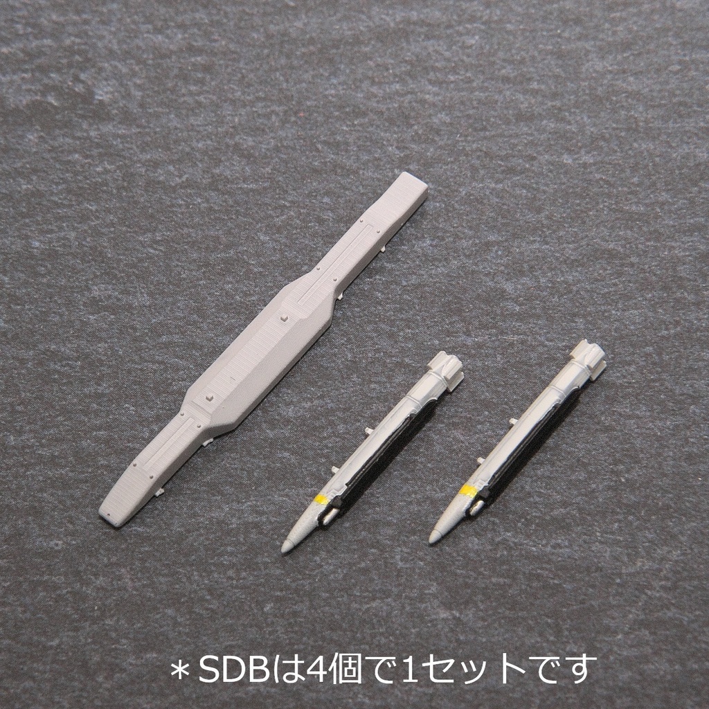 【在庫品】1/72スケール GBU-39 SDB 4本 + BRU-61/A兵装ラック（プラスチックモデル用品）