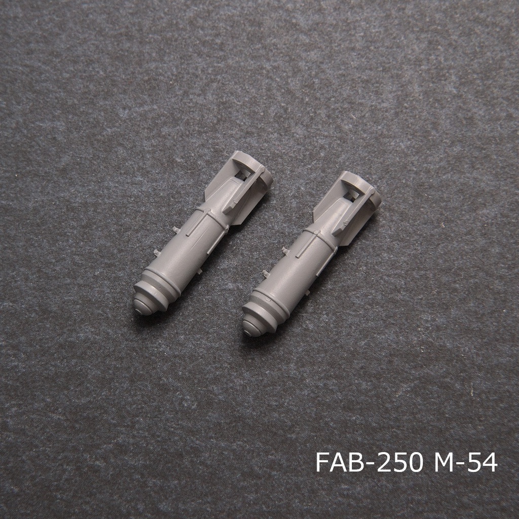 FAB-250 爆弾 2本（1/72スケール プラスチックモデル用品）