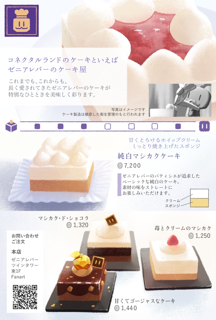 ポストカード（ブラシ）