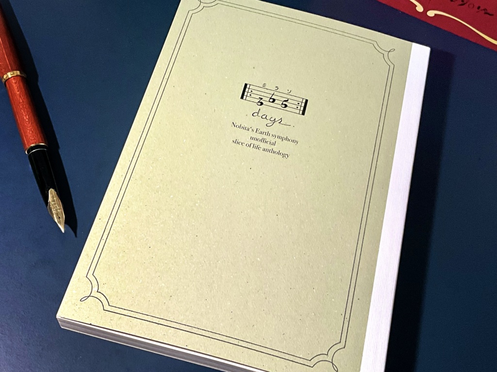🌏♪日常アンソロ(2冊セット)