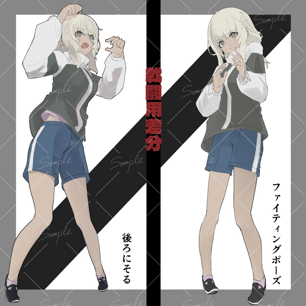 TRPG用立ち絵_内気な褐色少女