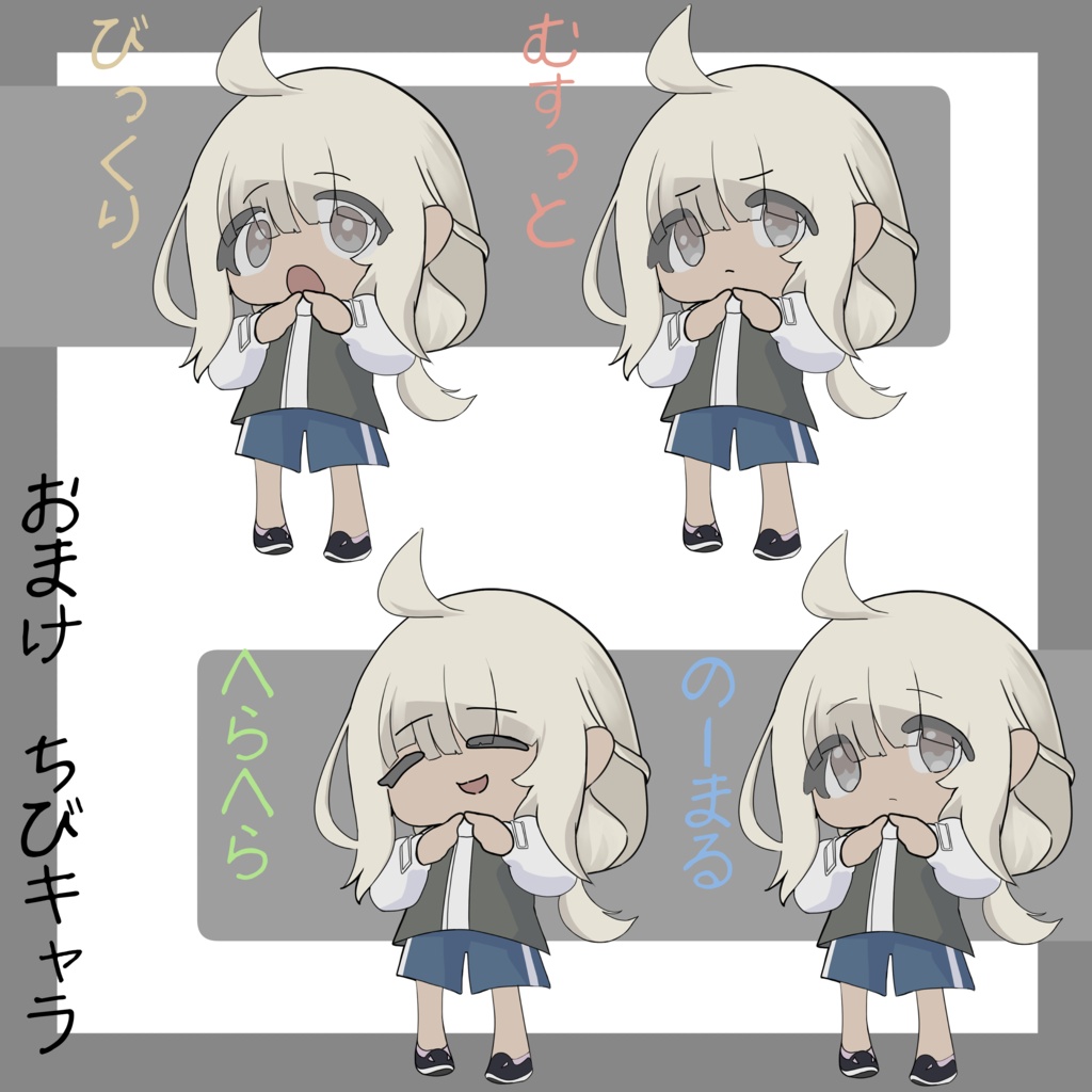 TRPG用立ち絵_内気な褐色少女
