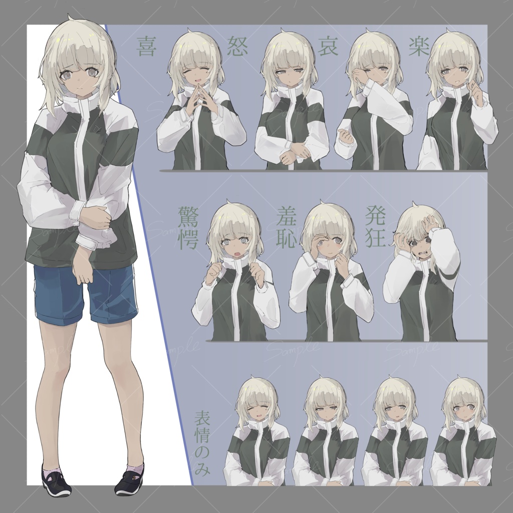 TRPG用立ち絵_内気な褐色少女