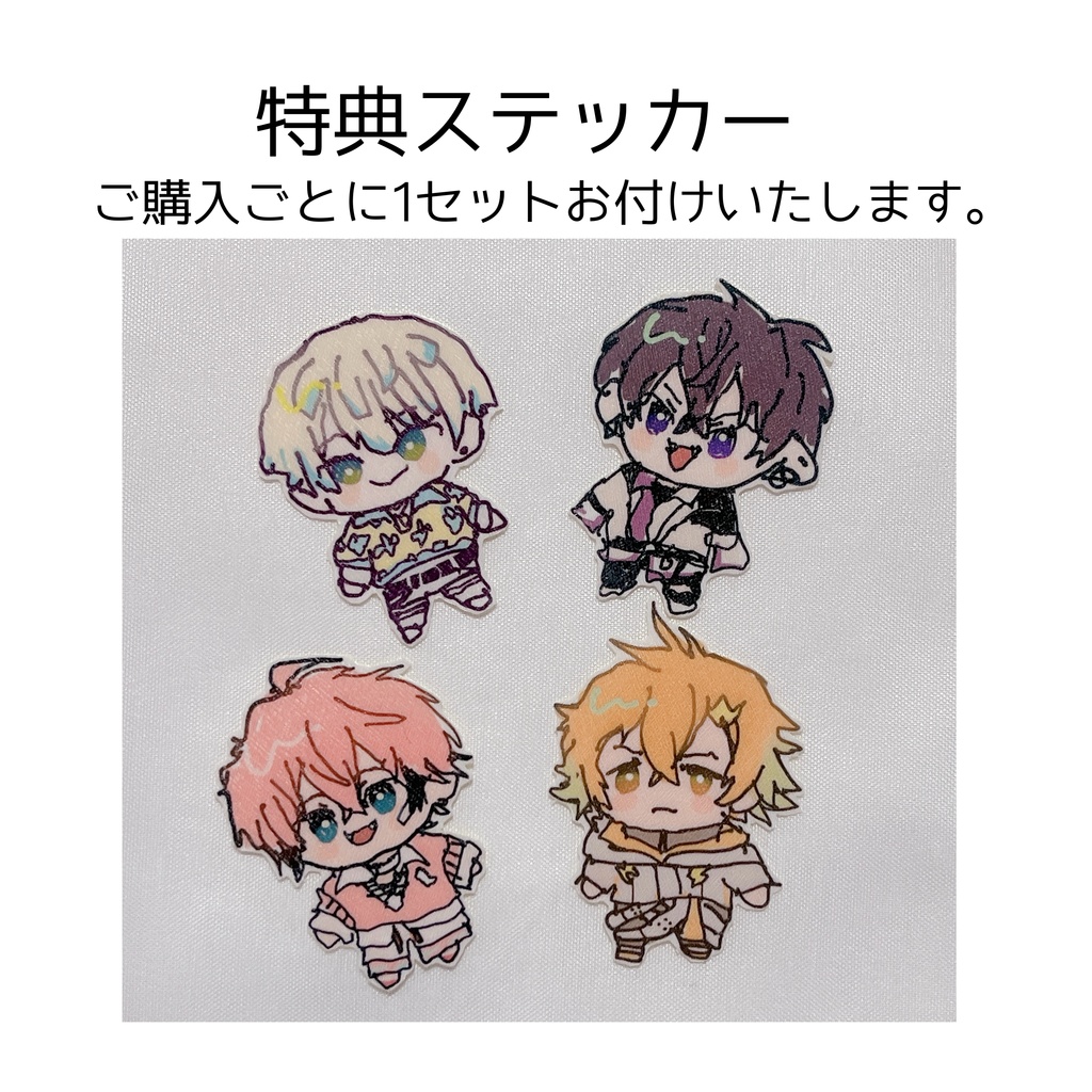 【非公式】アクリルパーツ【にじそうさく】