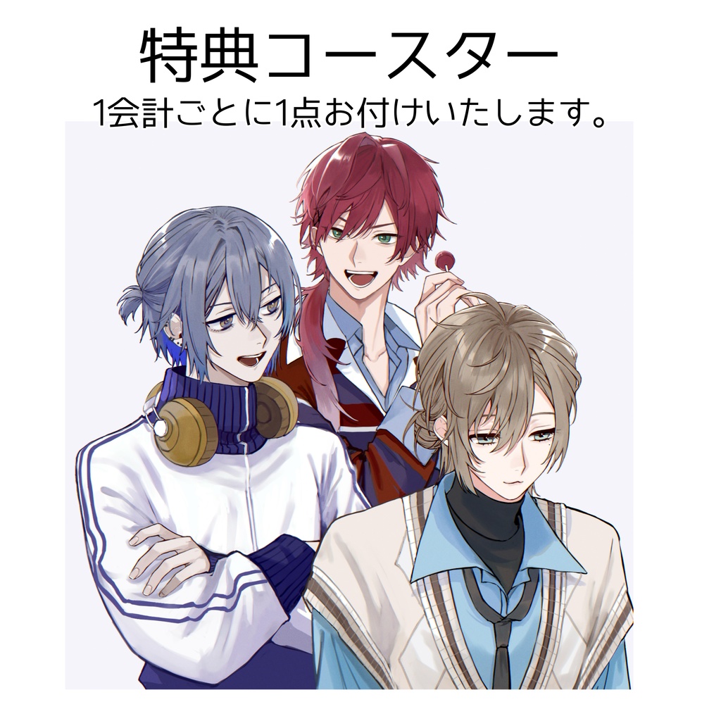 【非公式】アクリルパーツ【にじそうさく】