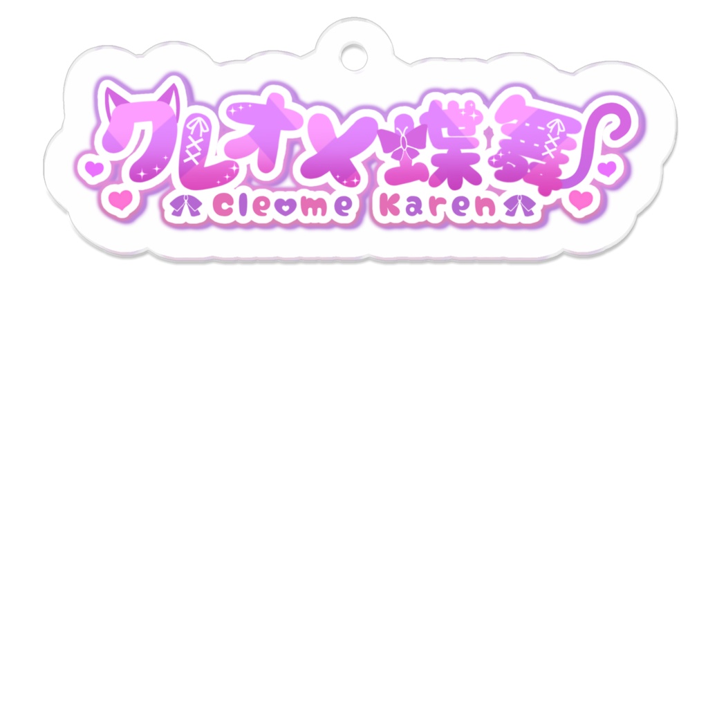 2種類✨クレオメ蝶舞アクキー🎀