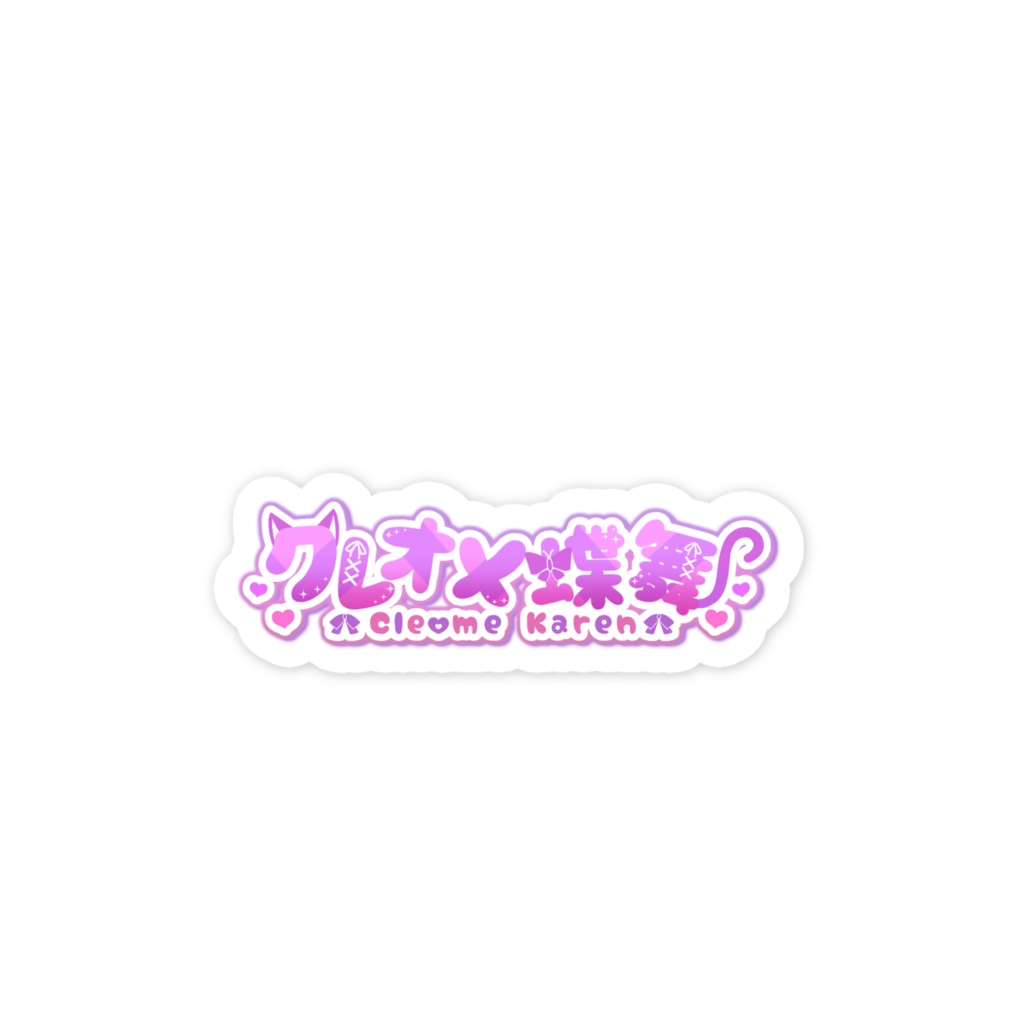 名前ステッカー