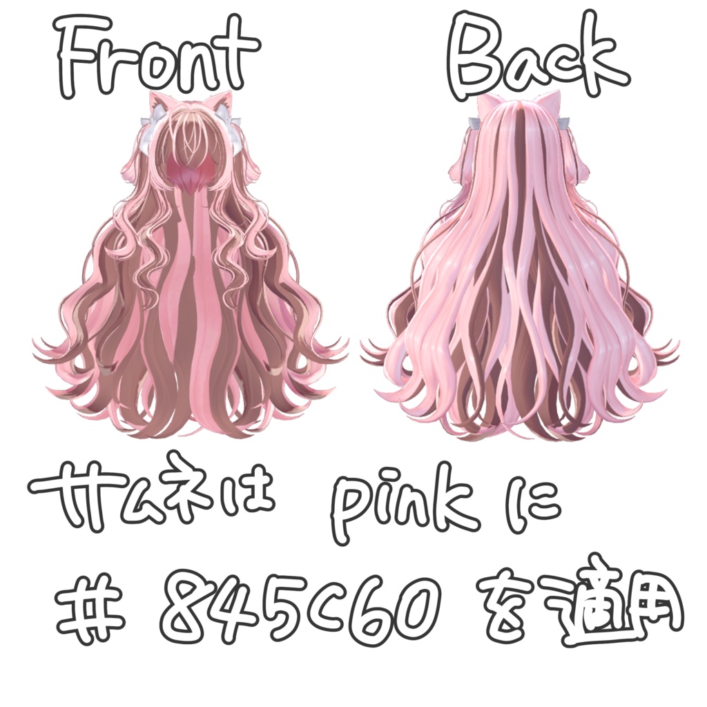 【mitokumo】HAIR MESH -Fluffy Hair-