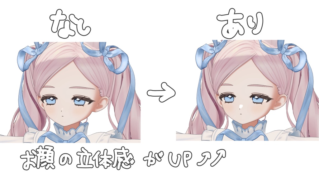 FYUETT NOSE HIGHLIGHT