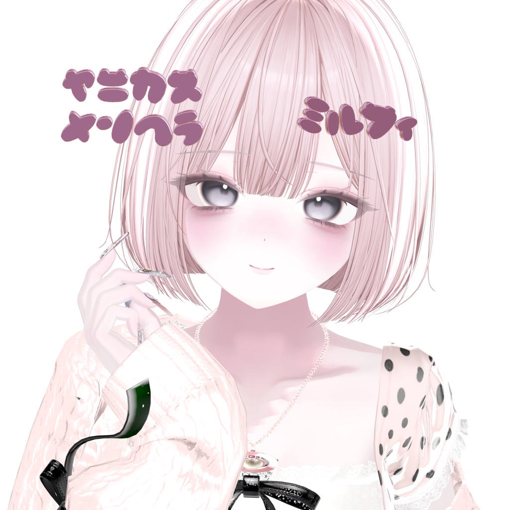 ミルフィヘアピン　くま文字アクセ