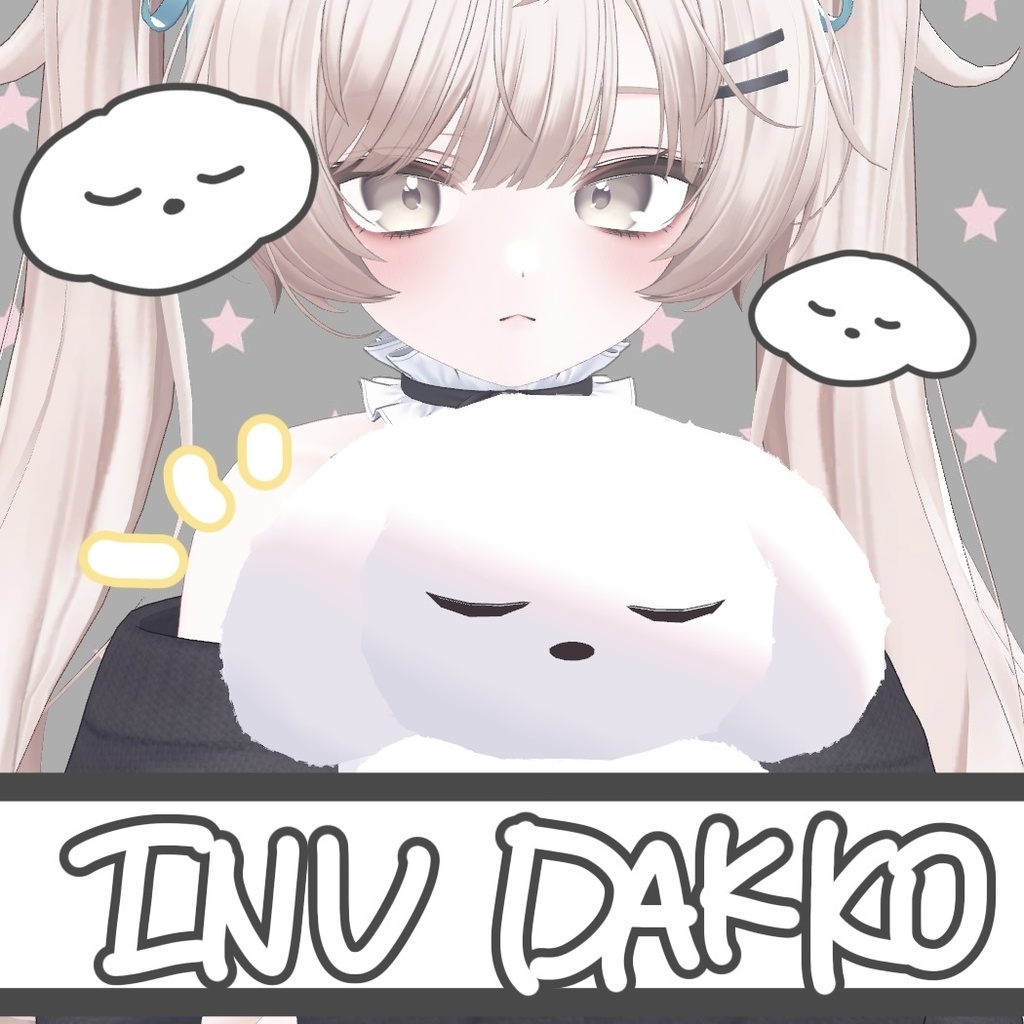 INU DAKKO