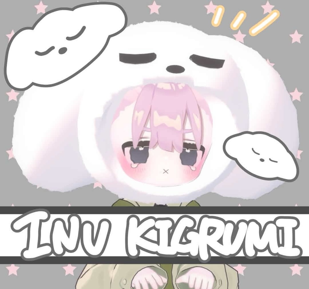 INU KIGRUMI