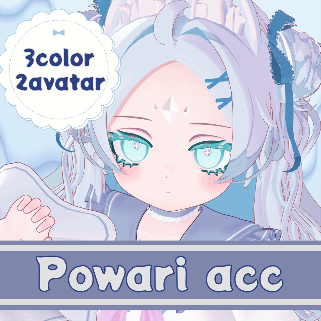 powari acc