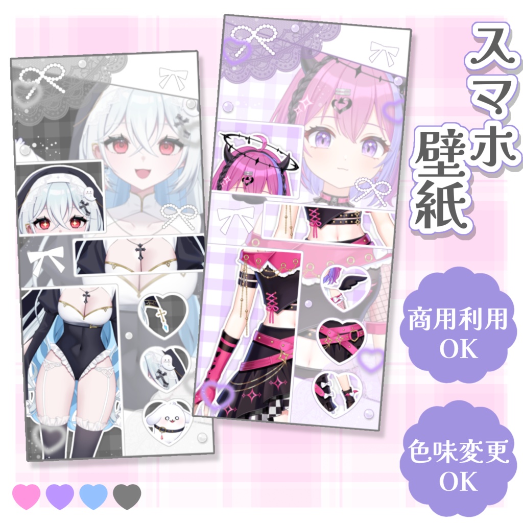 スマホ壁紙【リボン𝜗𝜚】