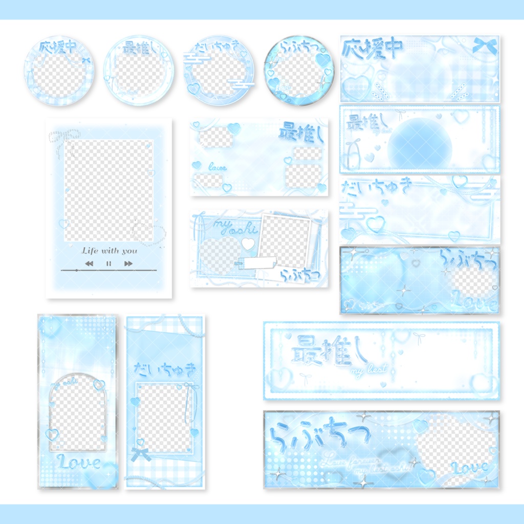 デジタルグッズセット15点