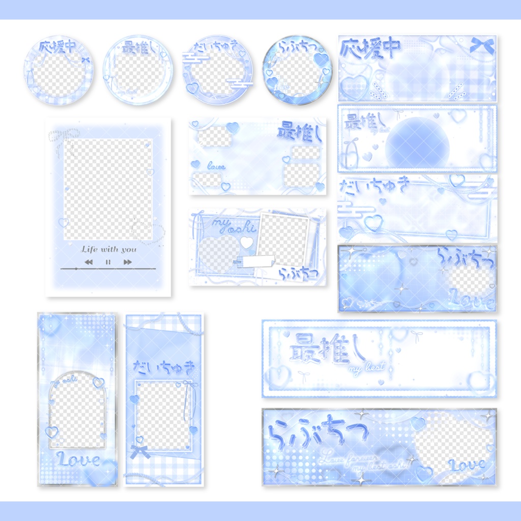 デジタルグッズセット15点