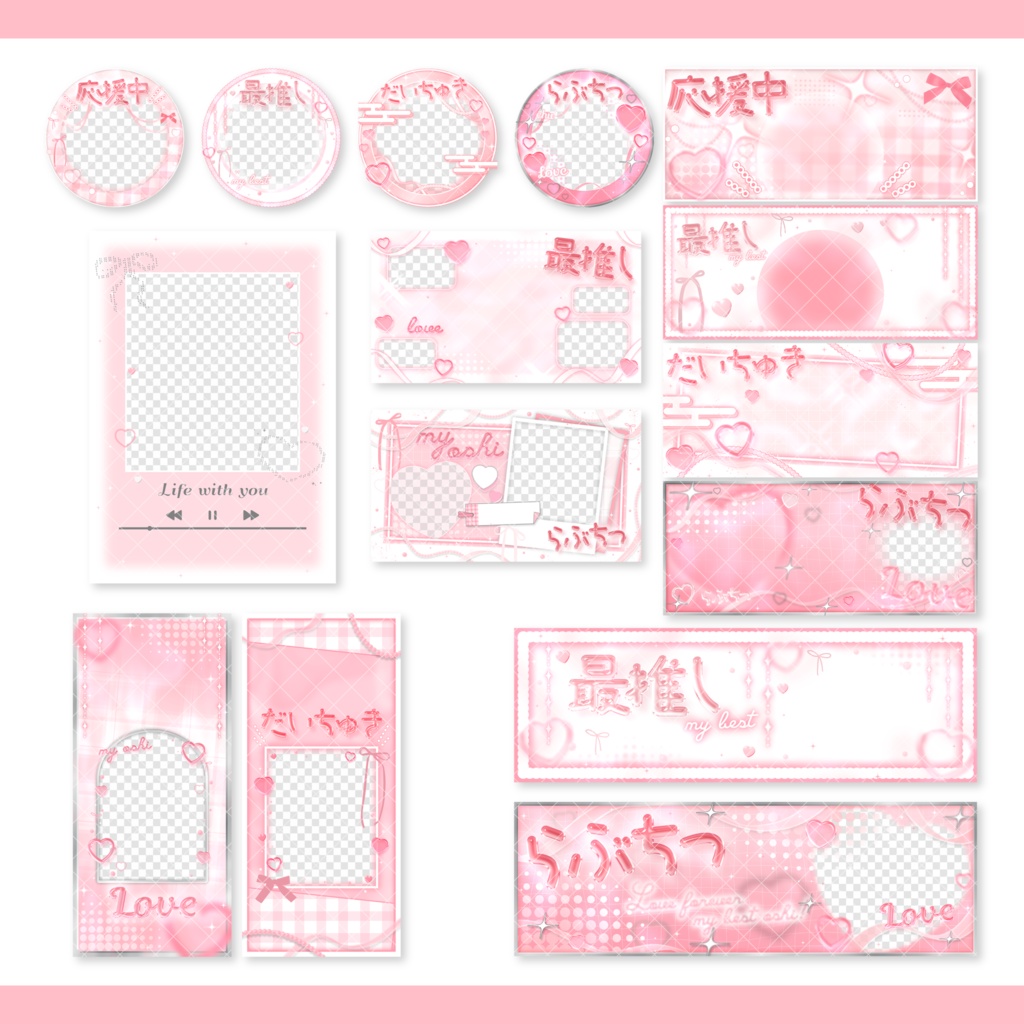 デジタルグッズセット15点