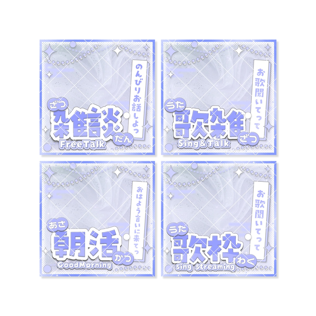 正方形サムネイル④点セット