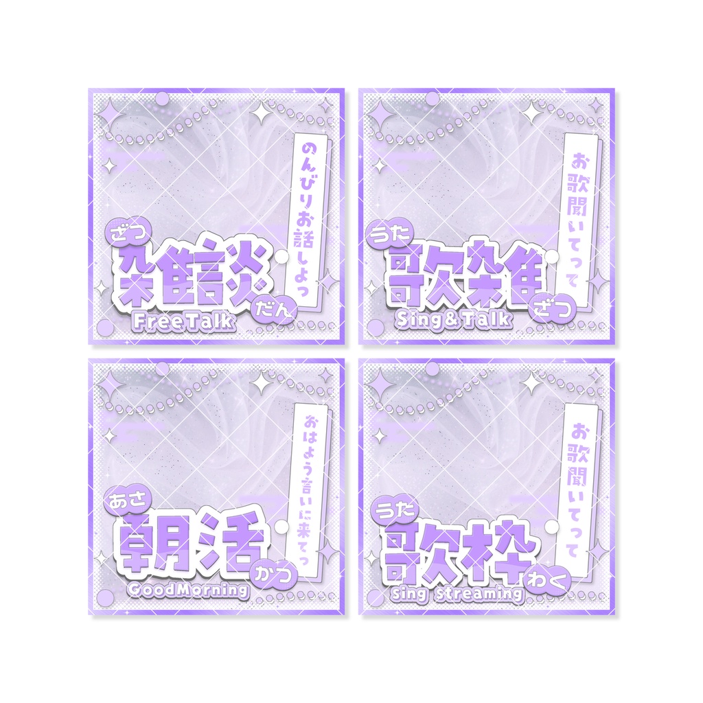 正方形サムネイル④点セット