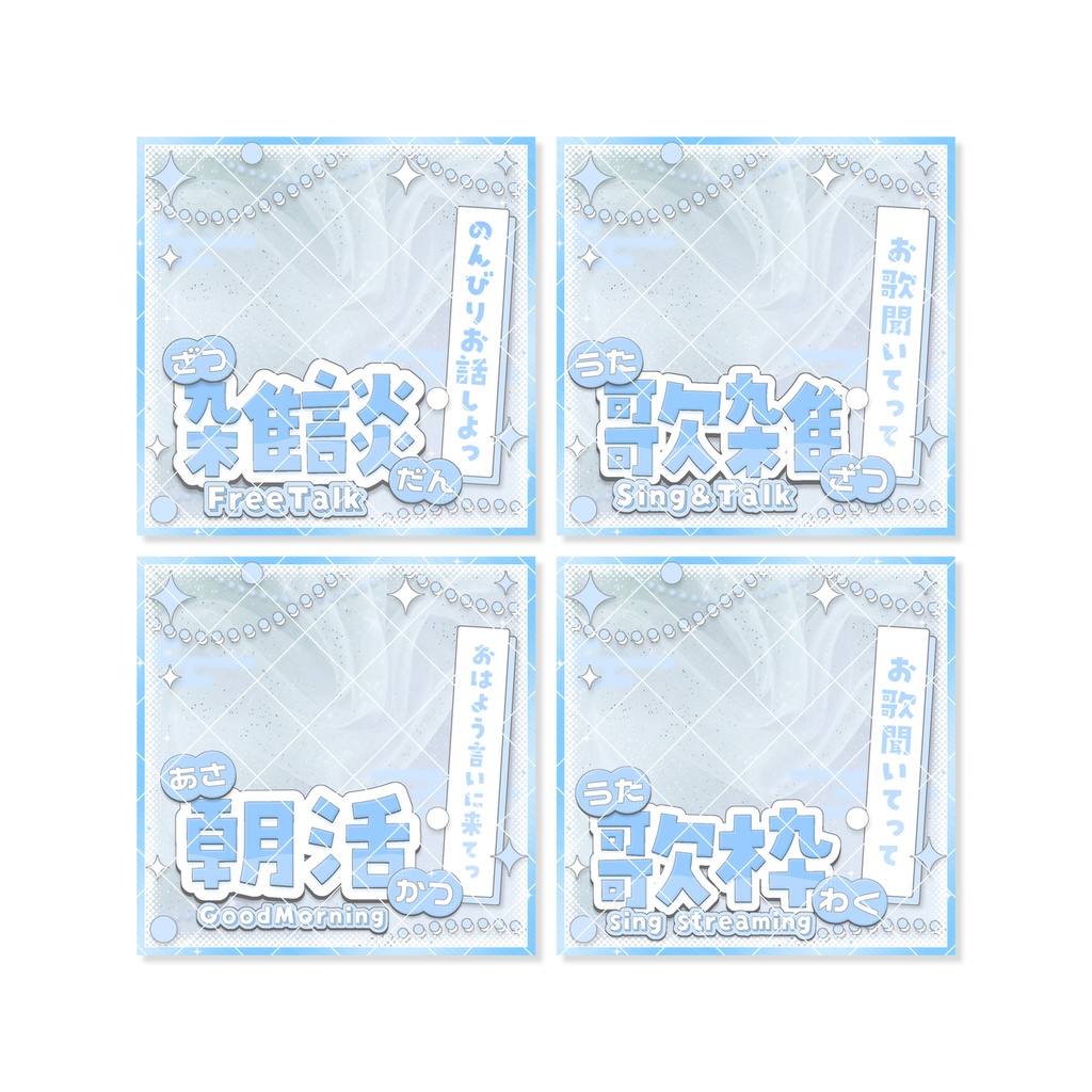 正方形サムネイル④点セット