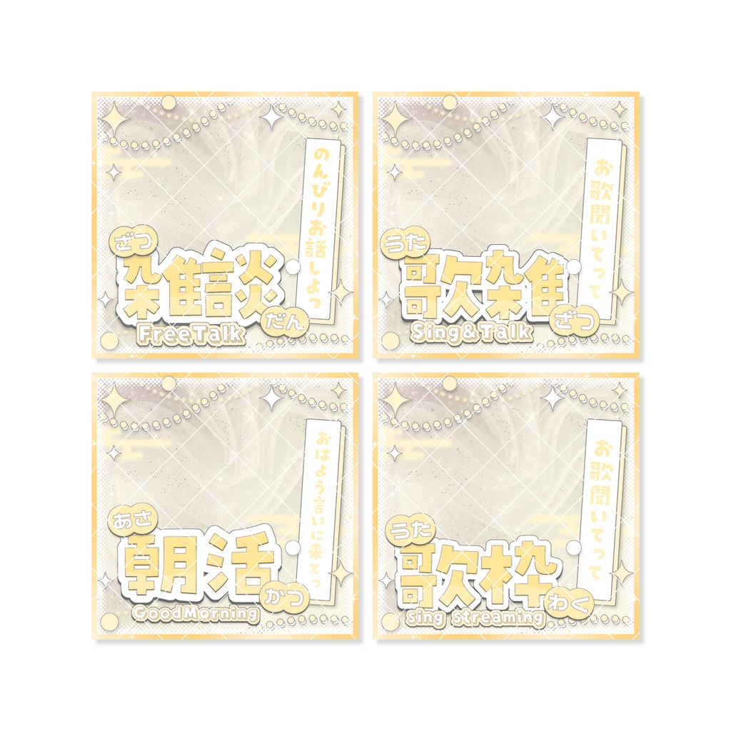 正方形サムネイル④点セット