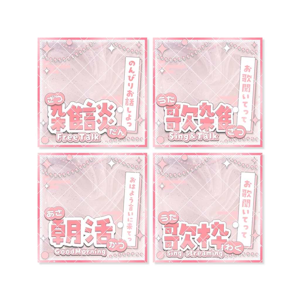 正方形サムネイル④点セット