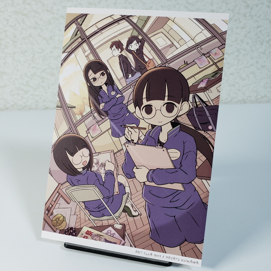 美術部ガール 1巻(紙版)