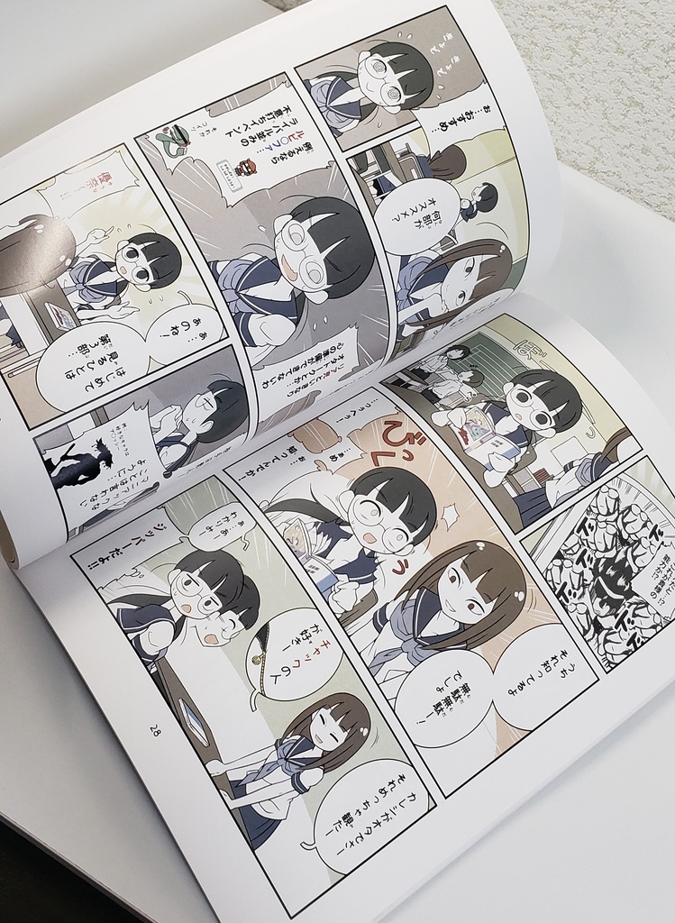 美術部ガール 1巻(紙版)