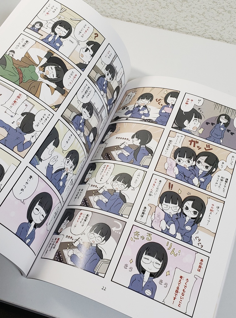 美術部ガール 1巻(紙版)