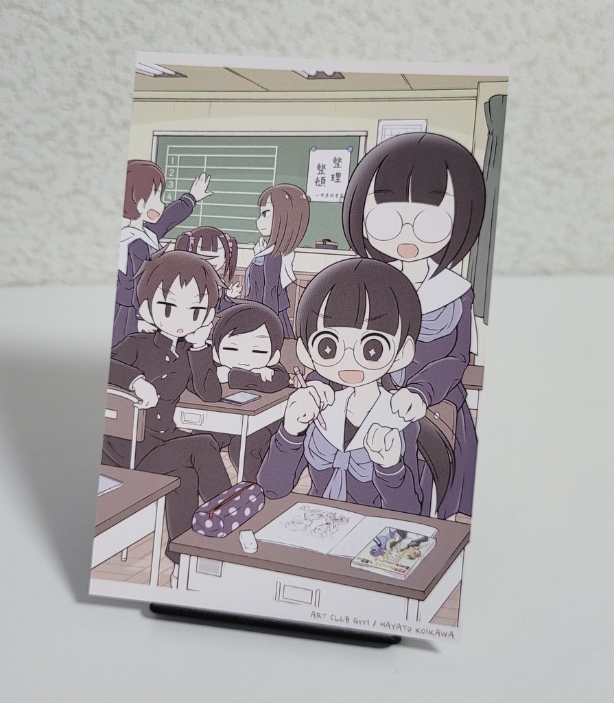 美術部ガール 2巻(紙版)