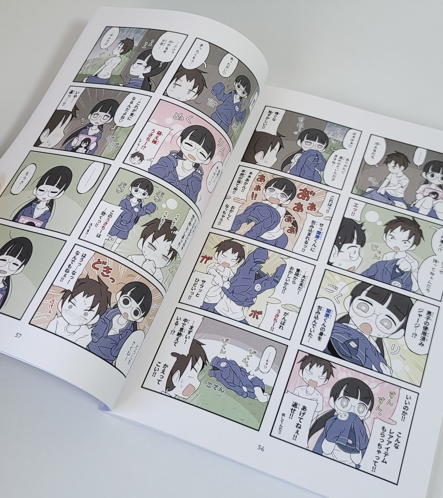 美術部ガール 2巻(紙版)