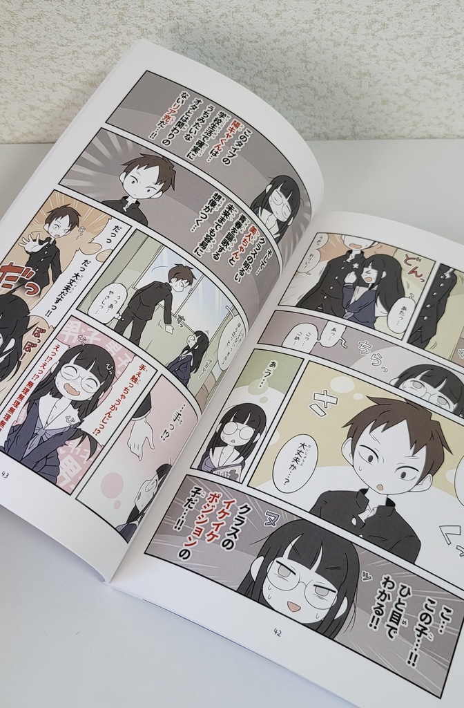 美術部ガール 2巻(紙版)