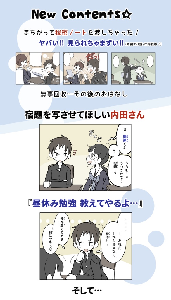 美術部ガール 2巻(紙版)