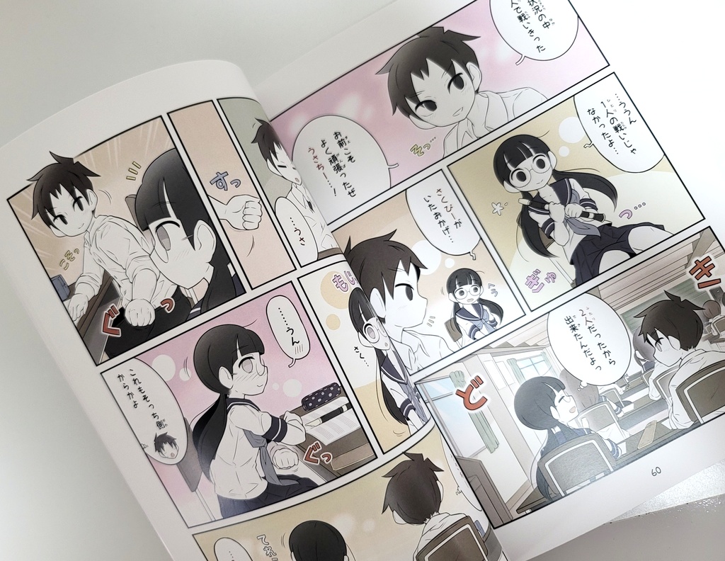 美術部ガール 3巻(紙版)