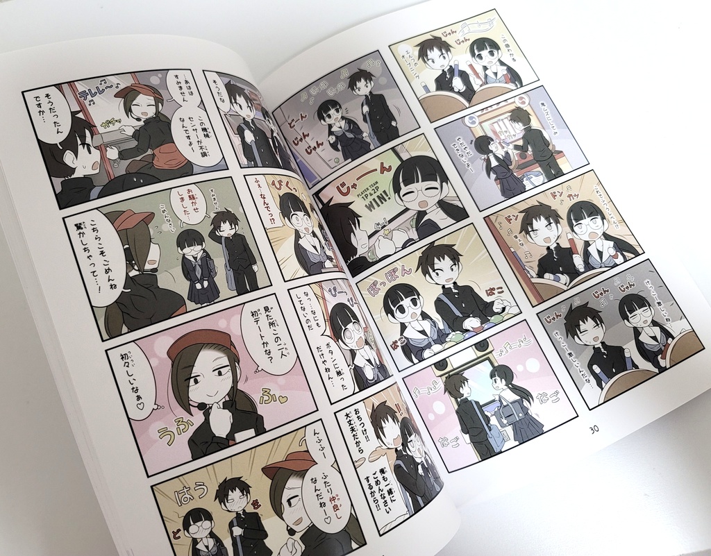 美術部ガール 3巻(紙版)