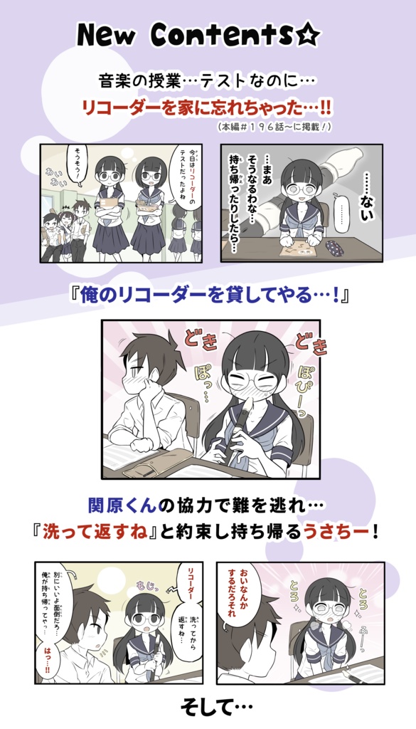 美術部ガール 3巻(紙版)