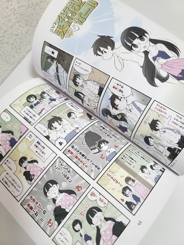 美術部ガール 4巻(紙版)