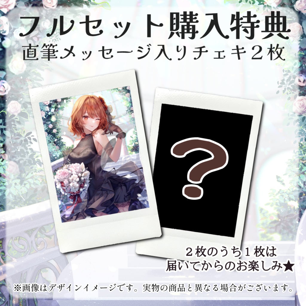 火乃鳥めら爆誕祭2024 記念グッズ&ボイス