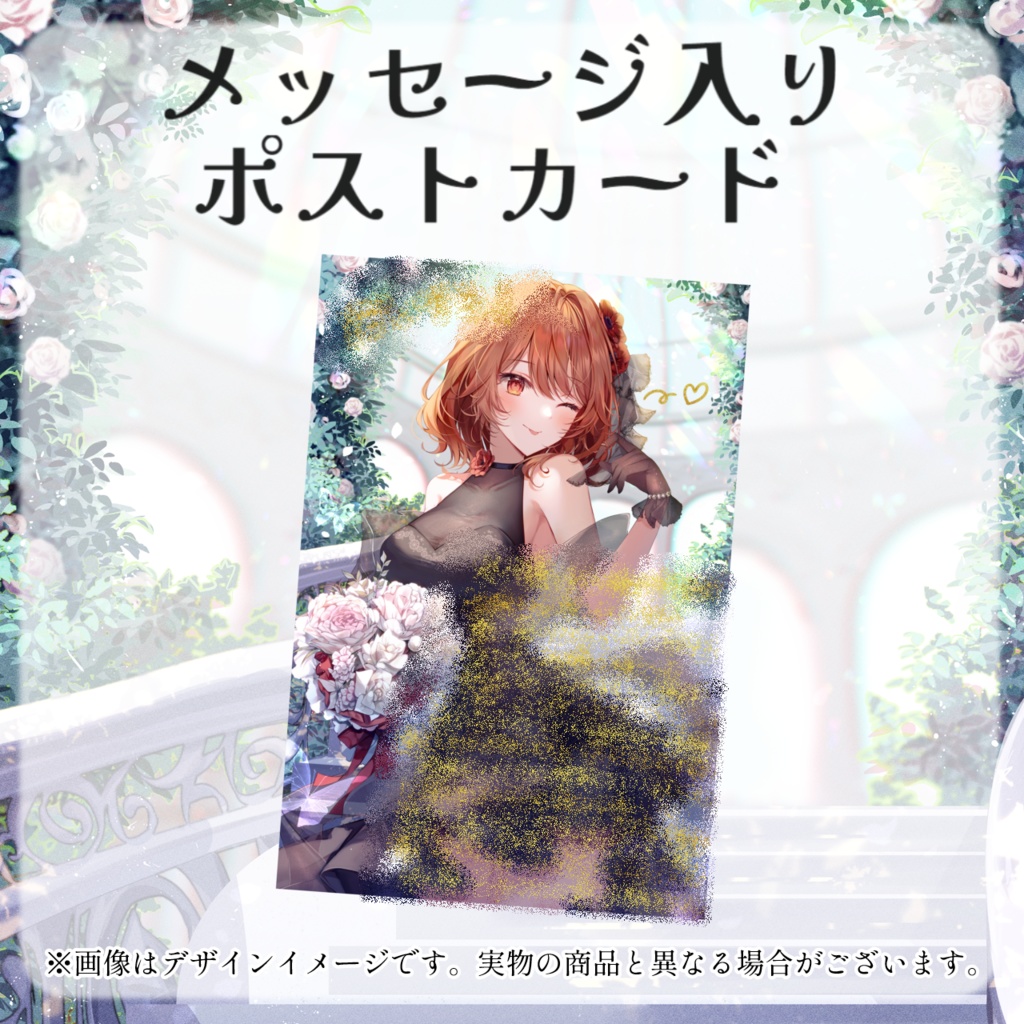 火乃鳥めら爆誕祭2024 記念グッズ&ボイス