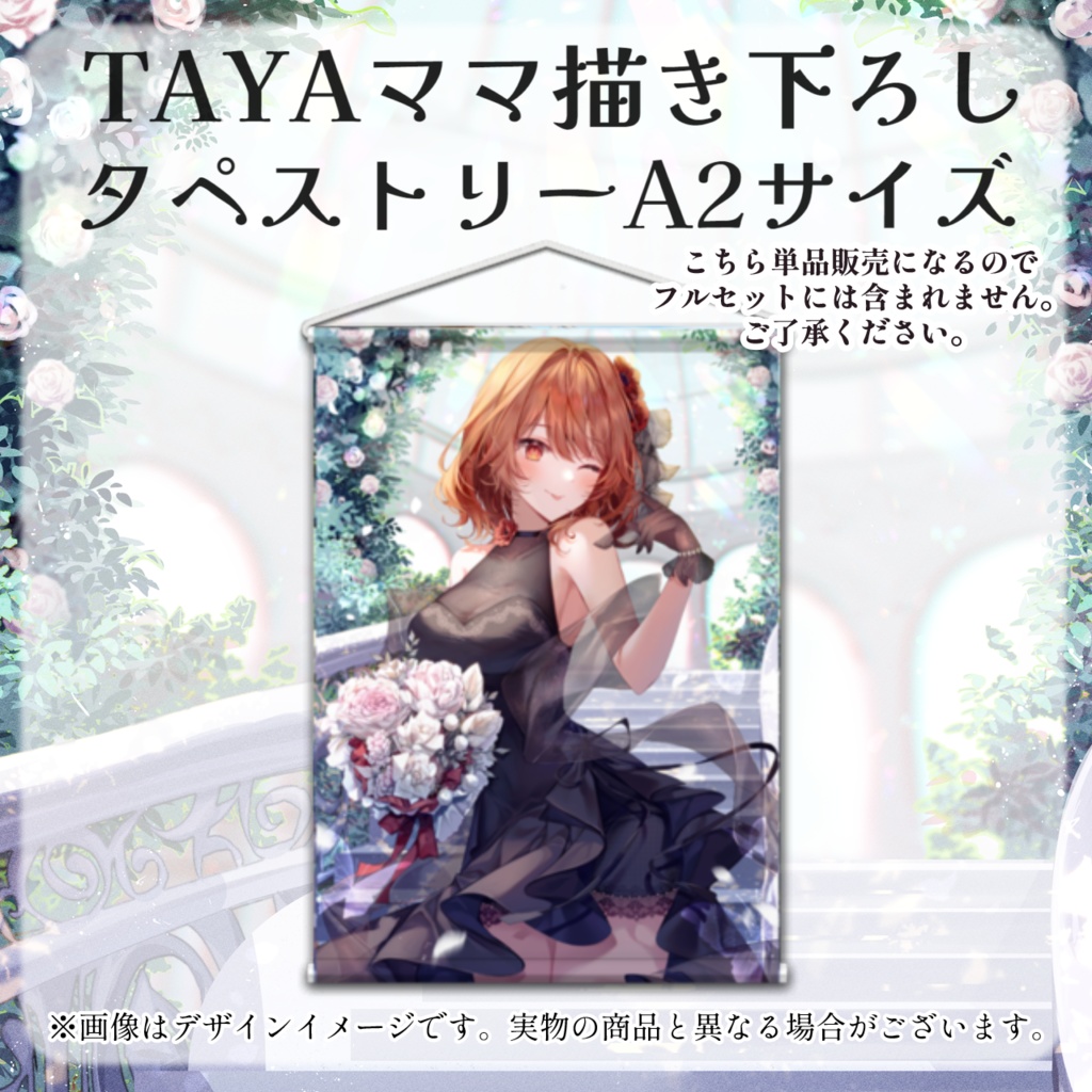 火乃鳥めら爆誕祭2024 記念グッズ&ボイス