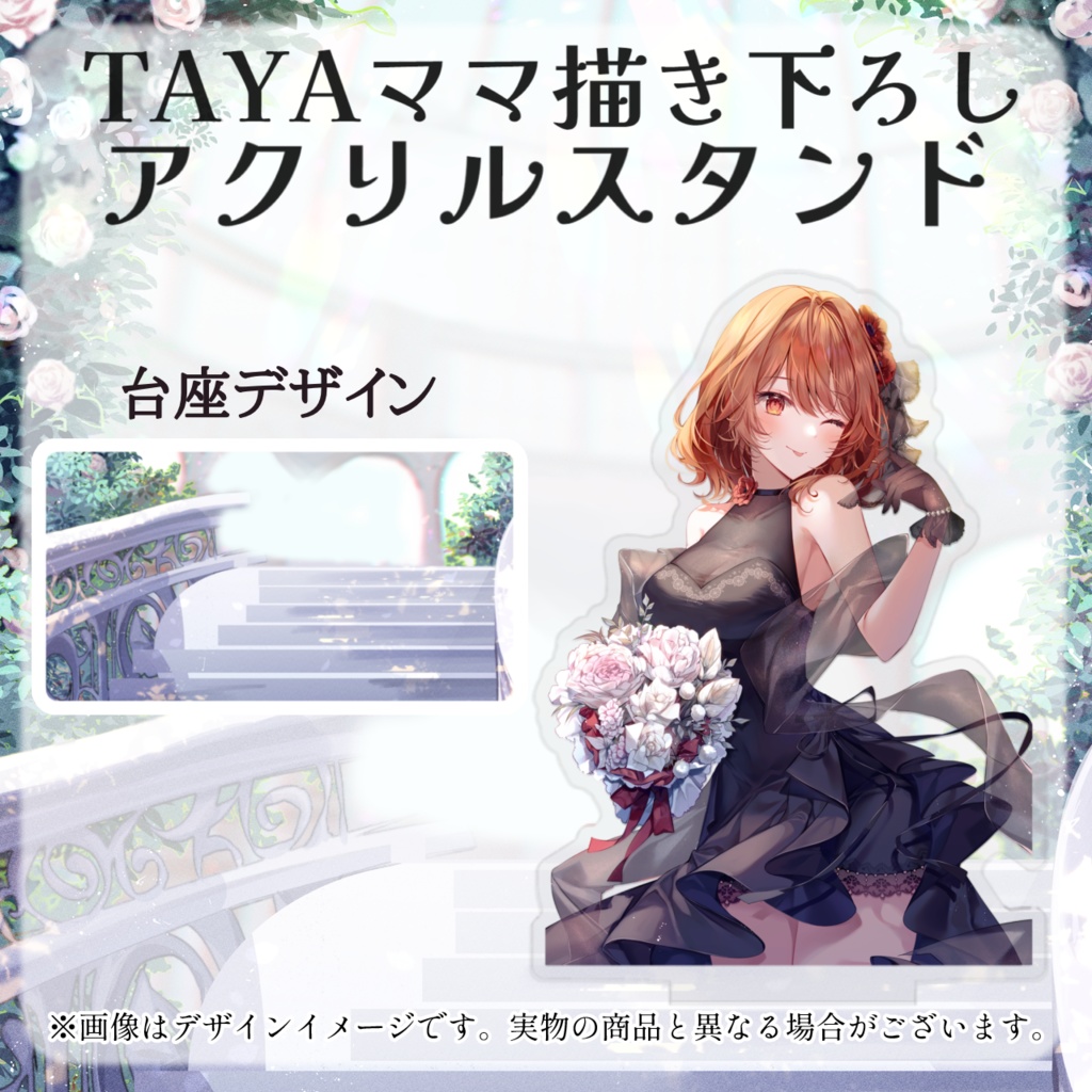 火乃鳥めら爆誕祭2024 記念グッズ&ボイス