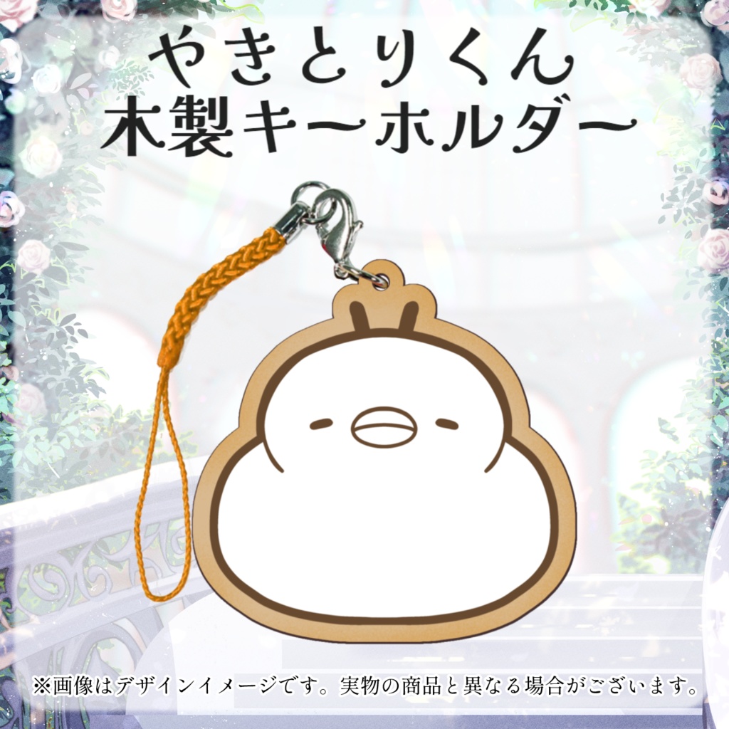 火乃鳥めら爆誕祭2024 記念グッズ&ボイス