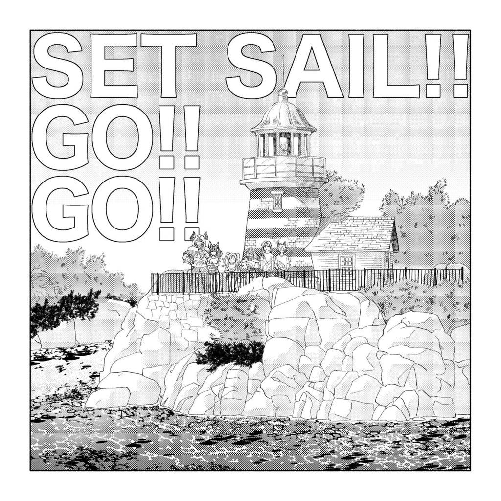 your morning glory&SET SAIL!! GO!! GO!!