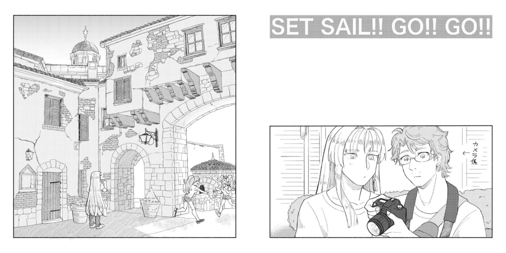 your morning glory&SET SAIL!! GO!! GO!!