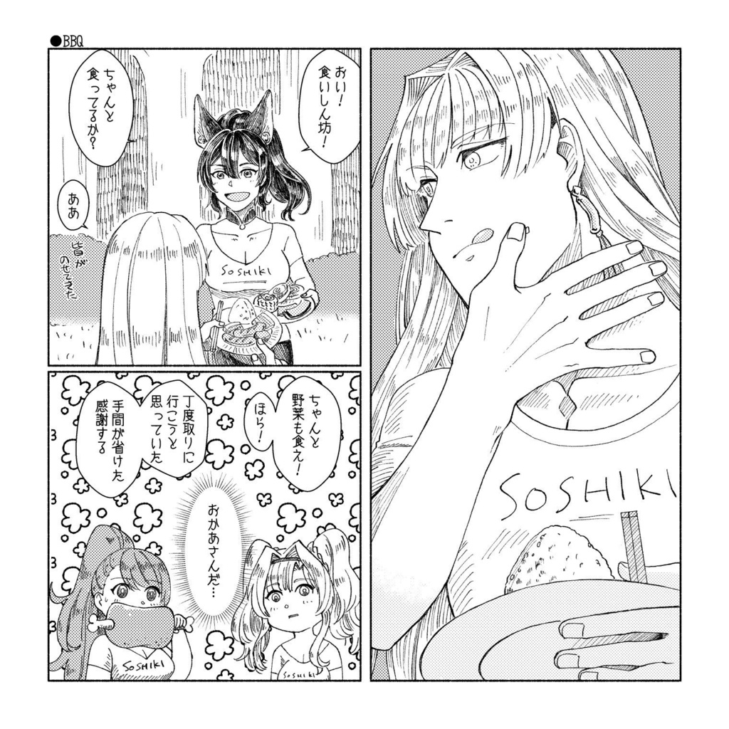 your morning glory&SET SAIL!! GO!! GO!!