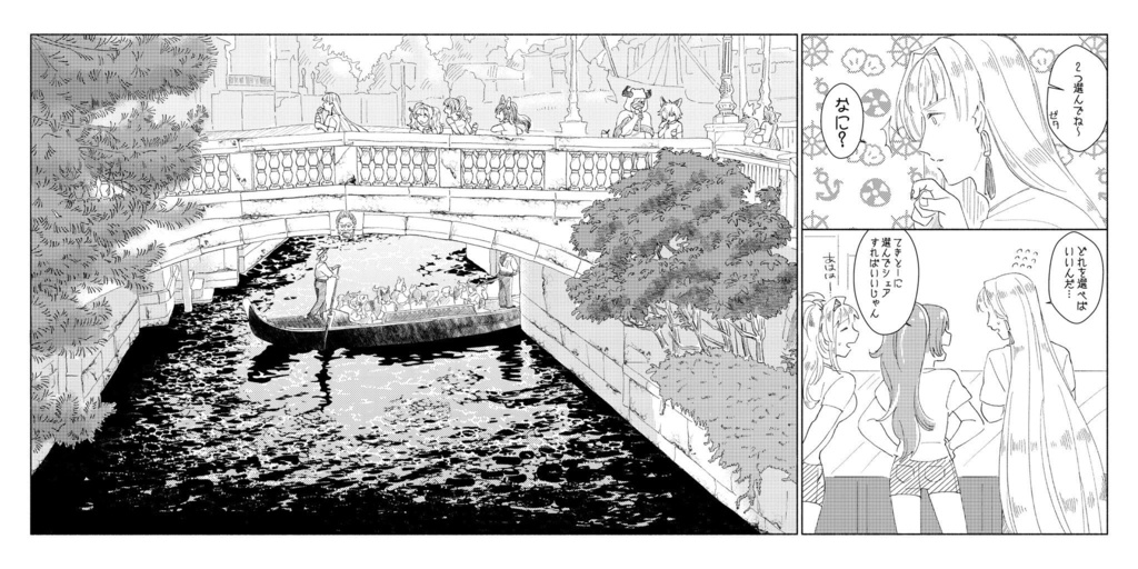 your morning glory&SET SAIL!! GO!! GO!!