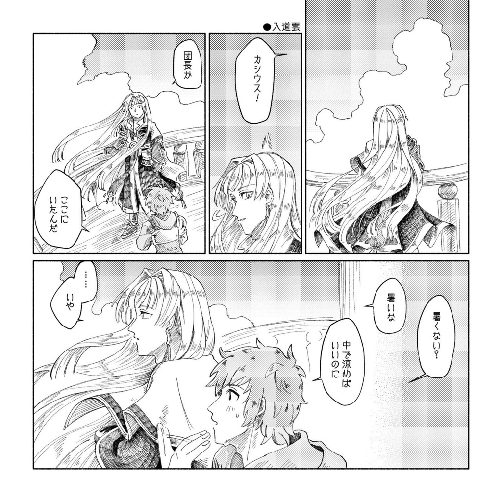 your morning glory&SET SAIL!! GO!! GO!!