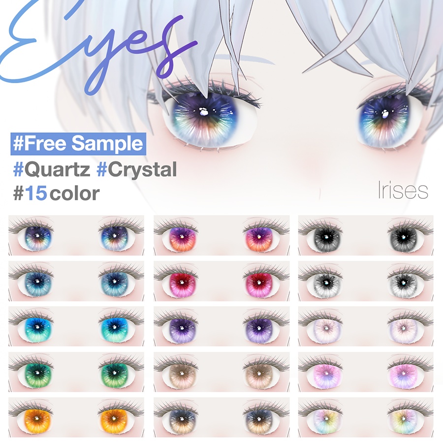 [無料あり/free sample]【VRoid】Quartz Crystal Eyes(Irises) 石英(宝石) 目(瞳)