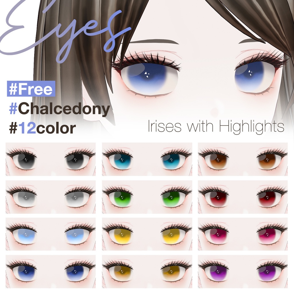 [無料/Free]【VRoid】 Chalcedony Eyes(Irises)&Highlights 玉髓原石 目(瞳)&ハイライト