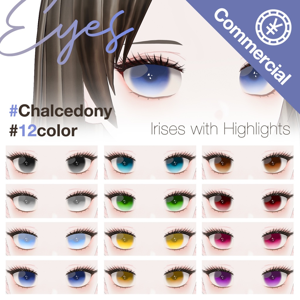 [Commercial]【VRoid】Chalcedony Eyes(Irises)&Highlights 玉髓原石 目(瞳)&ハイライト